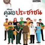 B6404811-5250-4258-B9F3-5F4D82DE48EE